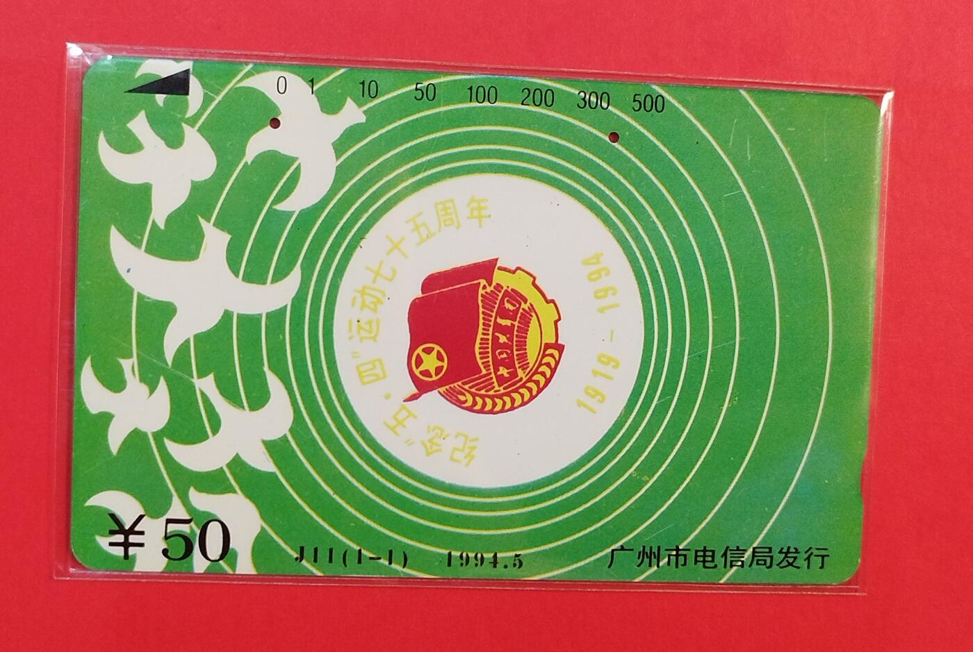 《鸿通俱乐部》拍卖第76期 2026年2月25日21：00延时节拍