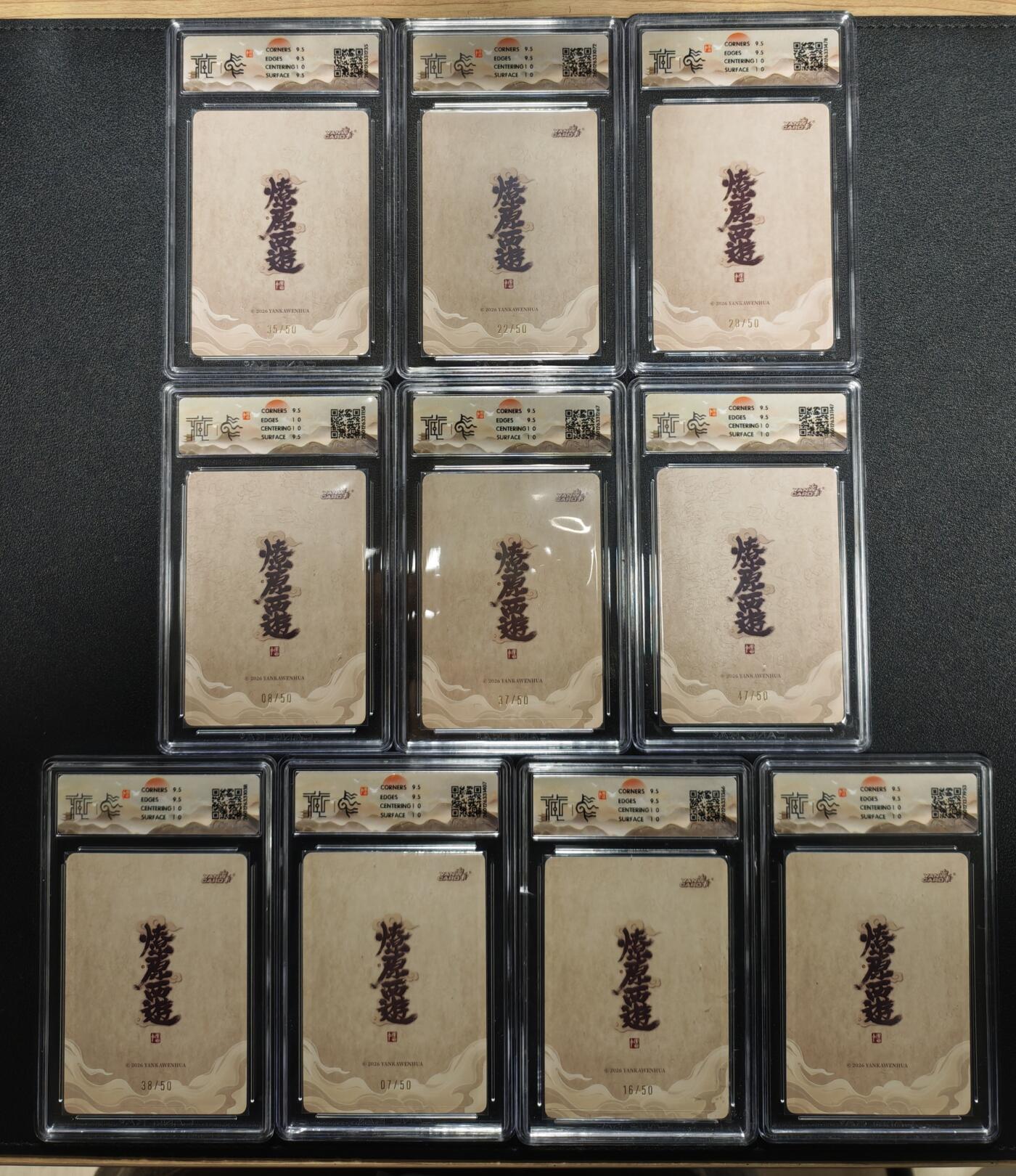 天玑星卡拍第173期《2.26周四截拍》持续收拍收评中 满赠卡需备注 焱卡文化 燎原西游 李云中 限编50 九张+蜘蛛精 浮雕折光 十张 CCG10