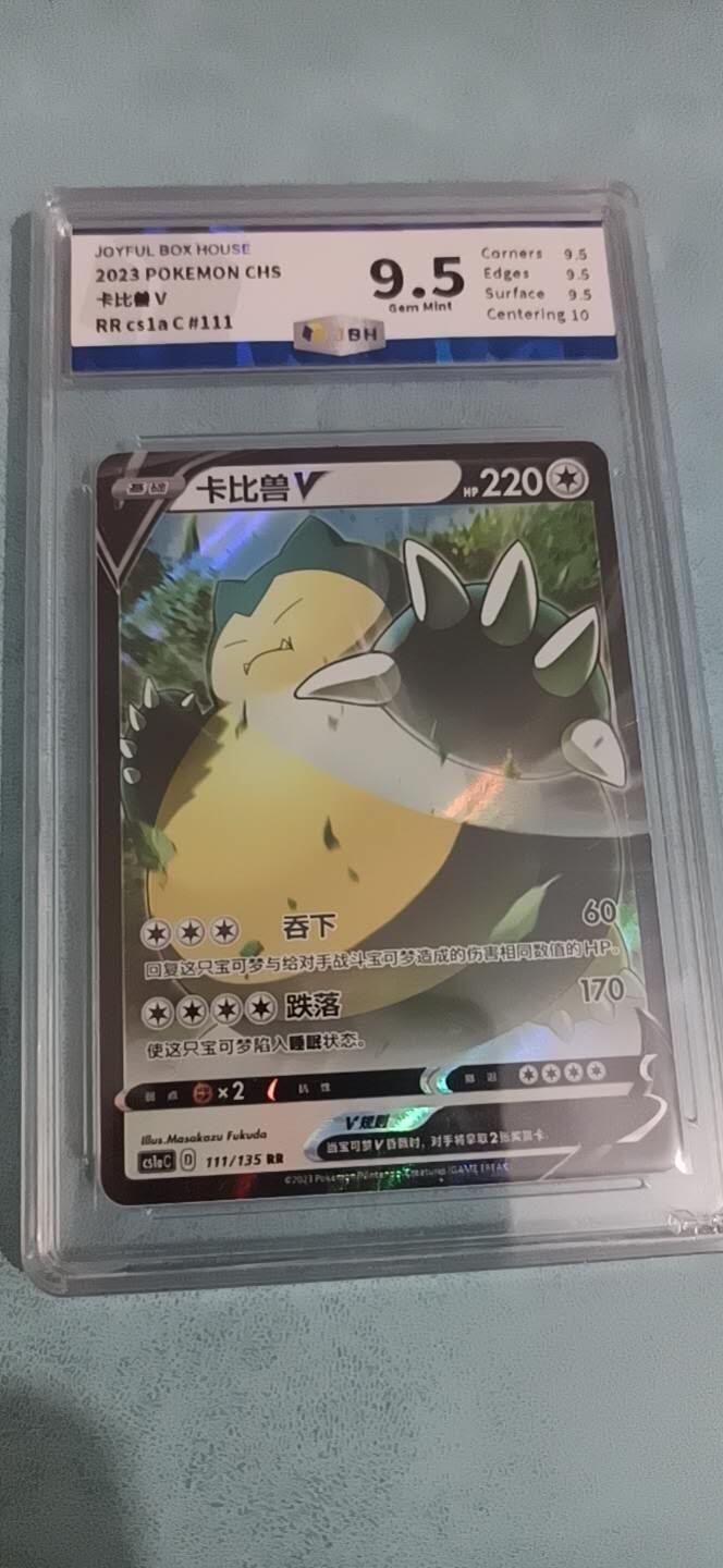 卡牌新人第一场 不寄存！！！