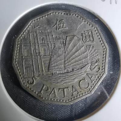 沼泽如烟--第1004场 - 澳门1992年五元