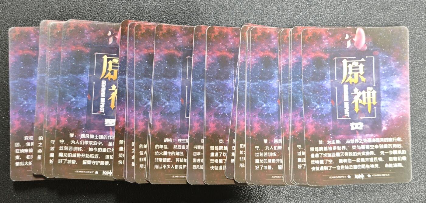 天玑星卡拍第173期《2.26周四截拍》持续收拍收评中 满赠卡需备注 原神 粗闪 四十张