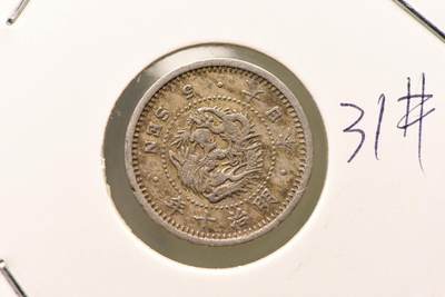 明治十年龙五钱 - 明治十年龙五钱