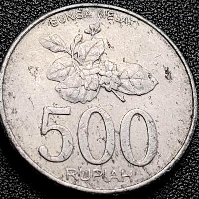 泉币菌-第200场- 新年快乐 新年第8场 本场拍品多 请提前出价（正月十五统一发货） - 印度尼西亚500盾 鹰徽 花卉 27mm 铝币