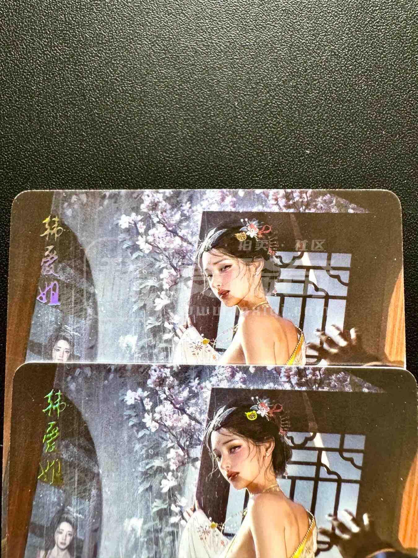 NO.25.5 好又多妹卡大赏，新店点关注不迷路！每周一站式配齐，方便凑单！（周6晚9点截拍，卖家送拍0抽成！） 燎原 人间传 韩爱姐 幻普 双服饰