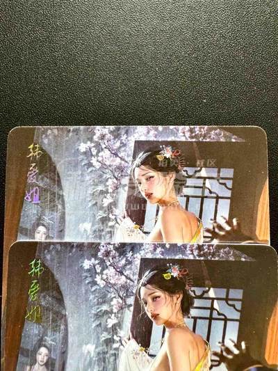 NO.25.5 好又多妹卡大赏，新店点关注不迷路！每周一站式配齐，方便凑单！（周6晚9点截拍，卖家送拍0抽成！） - 燎原 人间传 韩爱姐 幻普 双服饰