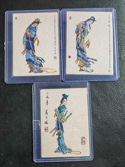 阳大大卡牌拍卖第102期（持续收拍品，周六晚上九点截拍，进群福利早知道） - 九轩替天行道扈三娘*3