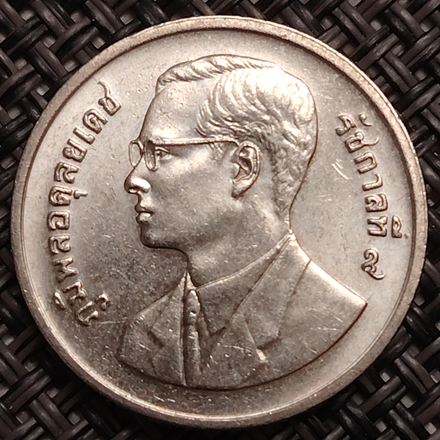 布加迪🐬～世界钱币(上海)🌾第 277 期 /  各国套币和散币 泰国🇹🇭