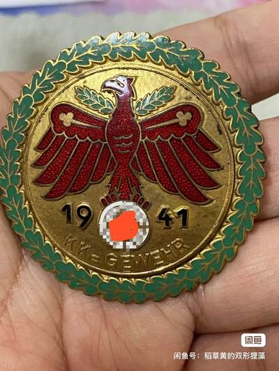 美德苏勋章奖章拍卖 本次各种都有 取消了保留价模式  德因原因只上2-3图 具体的想要的请联系我要完整图。都经过讨论未标明则全部是原品，保真 放心拍。3月4日晚上九点结束在麦稀奇 找不到的加我qq或者微信都是184277308备注苏章拍卖。 - 珍爱和平 德 1941年蒂罗尔大区射击成就章（小口径步枪项目，金质带橡叶版）详细图标记图请加微要  做工非常精美  Carl Poellath（卡尔·波拉特） 生产， 珐琅完整  品相如图 实物实拍，所见即所得，售出非真假问题不退不换