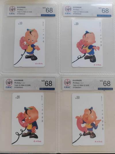 老兵拍卡 - 浙江白贝贝