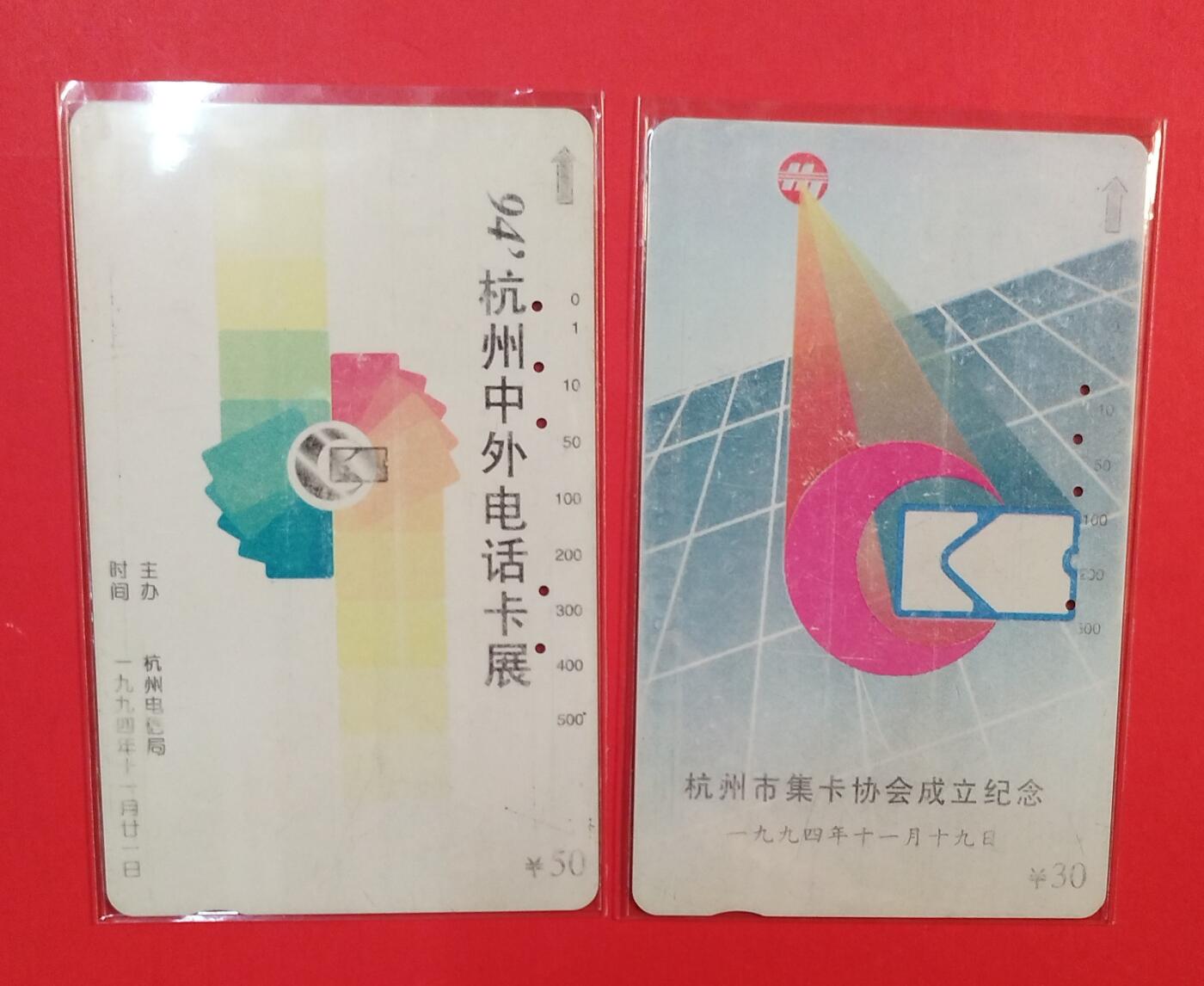 《鸿通俱乐部》拍卖第76期 2026年2月25日21：00延时节拍