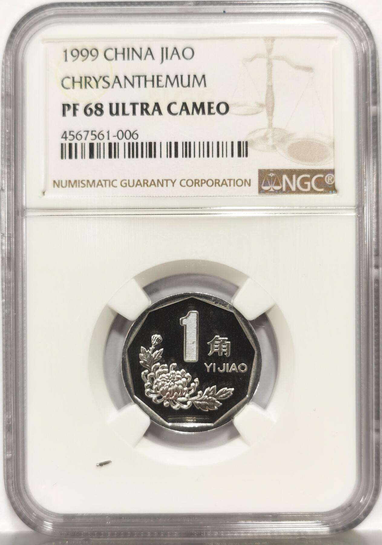 博洋堂世界钱币拍卖第162期（全场包邮）