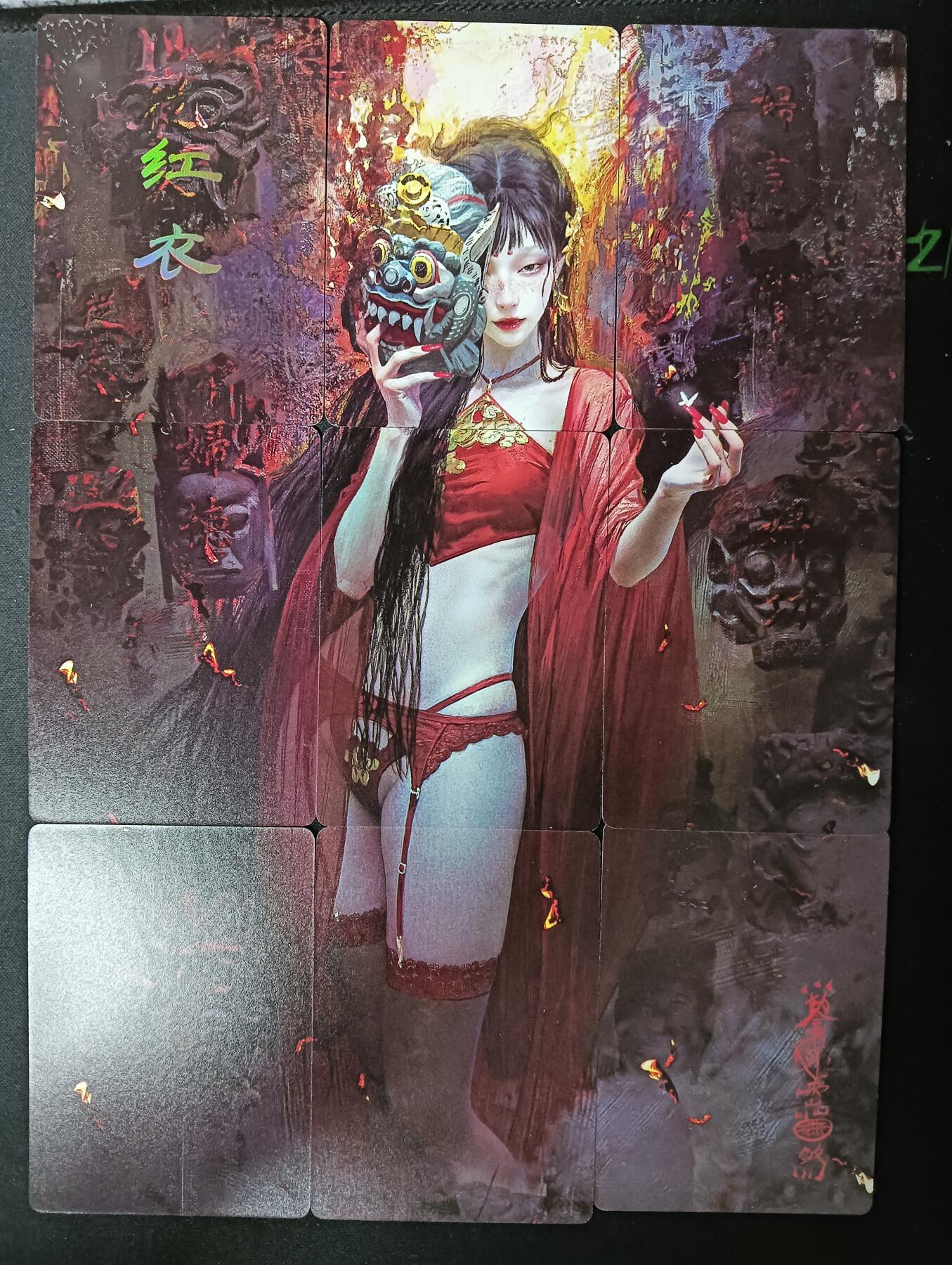 花开卡拍第61期（3月7号周六截拍，品控勿拍!!!拍品不寄存，运费5元（新疆需补运费差价或顺丰到付），自制卡难免瑕疵，可能存在轻微撞角爆边等出厂瑕疵，品控介意勿拍！） 燎原卡牌 妖姬传 9拼 红衣