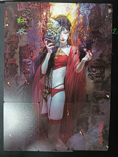 花开卡拍第61期（3月7号周六截拍，品控勿拍!!!拍品不寄存，运费5元（新疆需补运费差价或顺丰到付），自制卡难免瑕疵，可能存在轻微撞角爆边等出厂瑕疵，品控介意勿拍！） - 燎原卡牌 妖姬传 9拼 红衣
