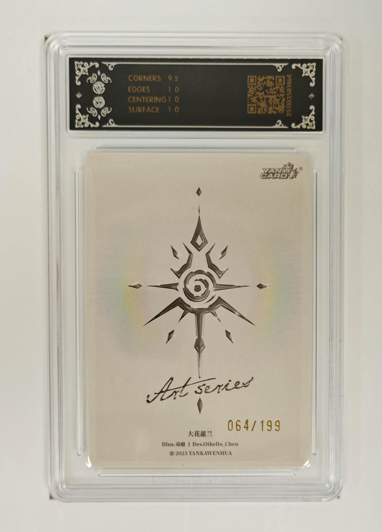 喜灰玩卡拍卖第五期，接拍品0佣金，欢迎送拍，释放现金流，让自己有资金可以购买更多喜欢的卡牌，让别的卡友能淘到更多心仪的卡牌 炎卡毒瘤 大花蕙兰 限编064/199编