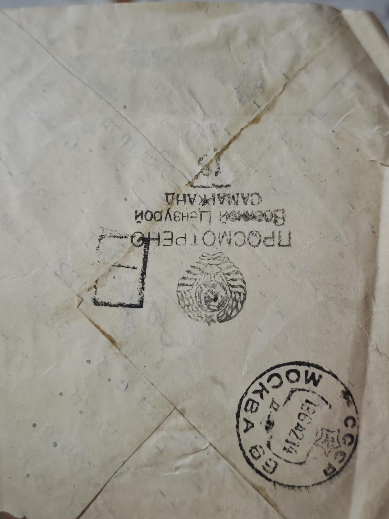 橙子收藏第四期  这封1941年6月从撒马尔罕寄出的军邮信件，是第二次世界大战前夜的珍贵历史切片。在纳粹德国入侵苏联的10天前，一名在中亚服役的苏联军医学员，在信中焦急地询问着前线战友的下落。(AI生成翻译)