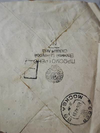 橙子收藏第四期  这封1941年6月从撒马尔罕寄出的军邮信件，是第二次世界大战前夜的珍贵历史切片。在纳粹德国入侵苏联的10天前，一名在中亚服役的苏联军医学员，在信中焦急地询问着前线战友的下落。(AI生成翻译)