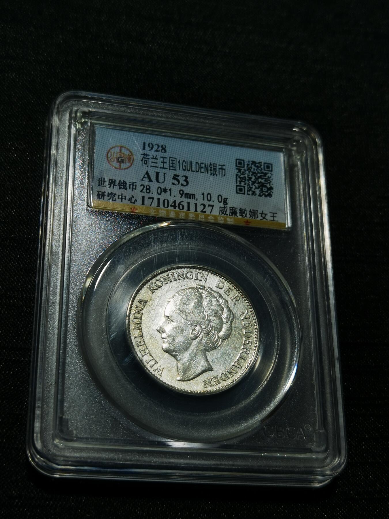 天下钱庄专场欢迎参拍