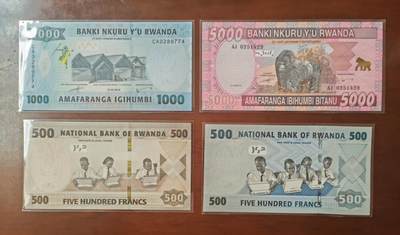【礼羽收藏】🌏世界钱币拍卖126期 -  (一组4张)【UNC】非洲 卢旺达 500.500.1000.5000法郎 纸钞