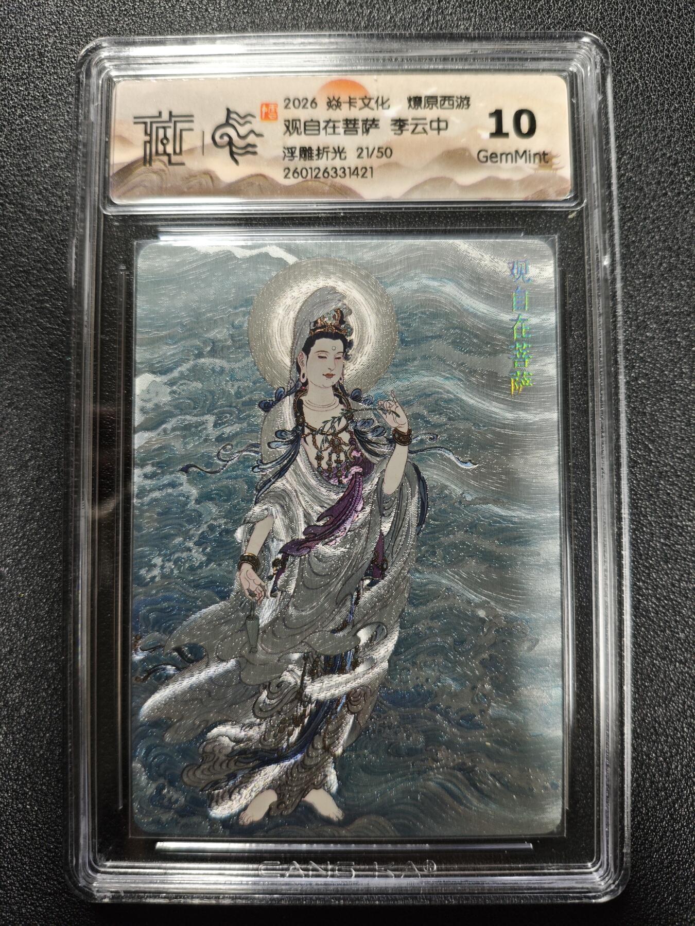 天玑星卡拍第173期《2.26周四截拍》持续收拍收评中 满赠卡需备注