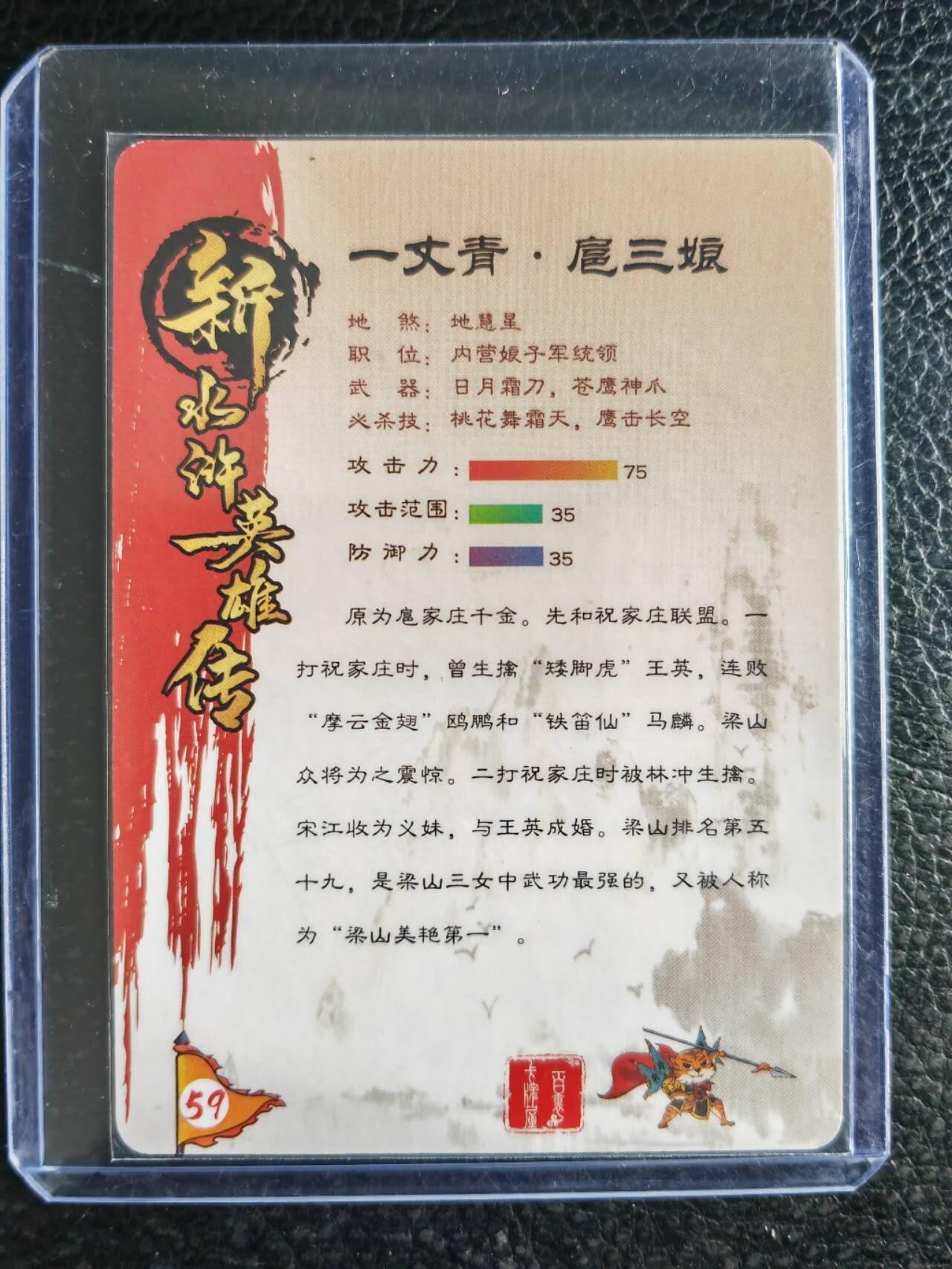 阳大大卡牌拍卖第102期（持续收拍品，周六晚上九点截拍，进群福利早知道）