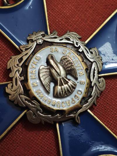 橙子收藏第四期 俄罗斯赫尔岑国立师范大学 教育与科学功绩十字勋章