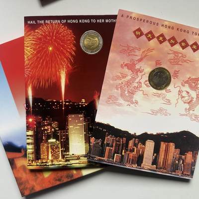 🌹外币初藏🌹🐯2026年第21场 正月十五正常发货 - 香港回归纪念币两枚套 康银阁装帧 a
