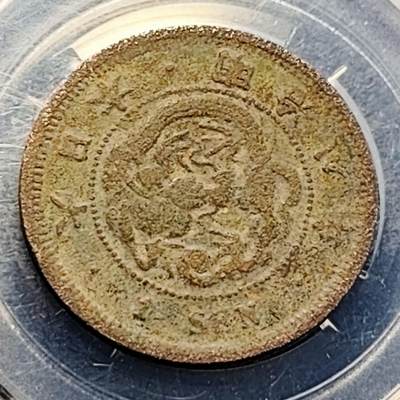 泉币菌-第200场- 新年快乐 新年第8场 本场拍品多 请提前出价（正月十五统一发货） - 日本明治8年 龙洋一钱铜币 28mm