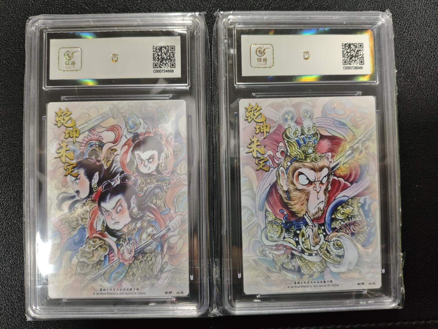 天玑星卡拍第173期《2.26周四截拍》持续收拍收评中 满赠卡需备注