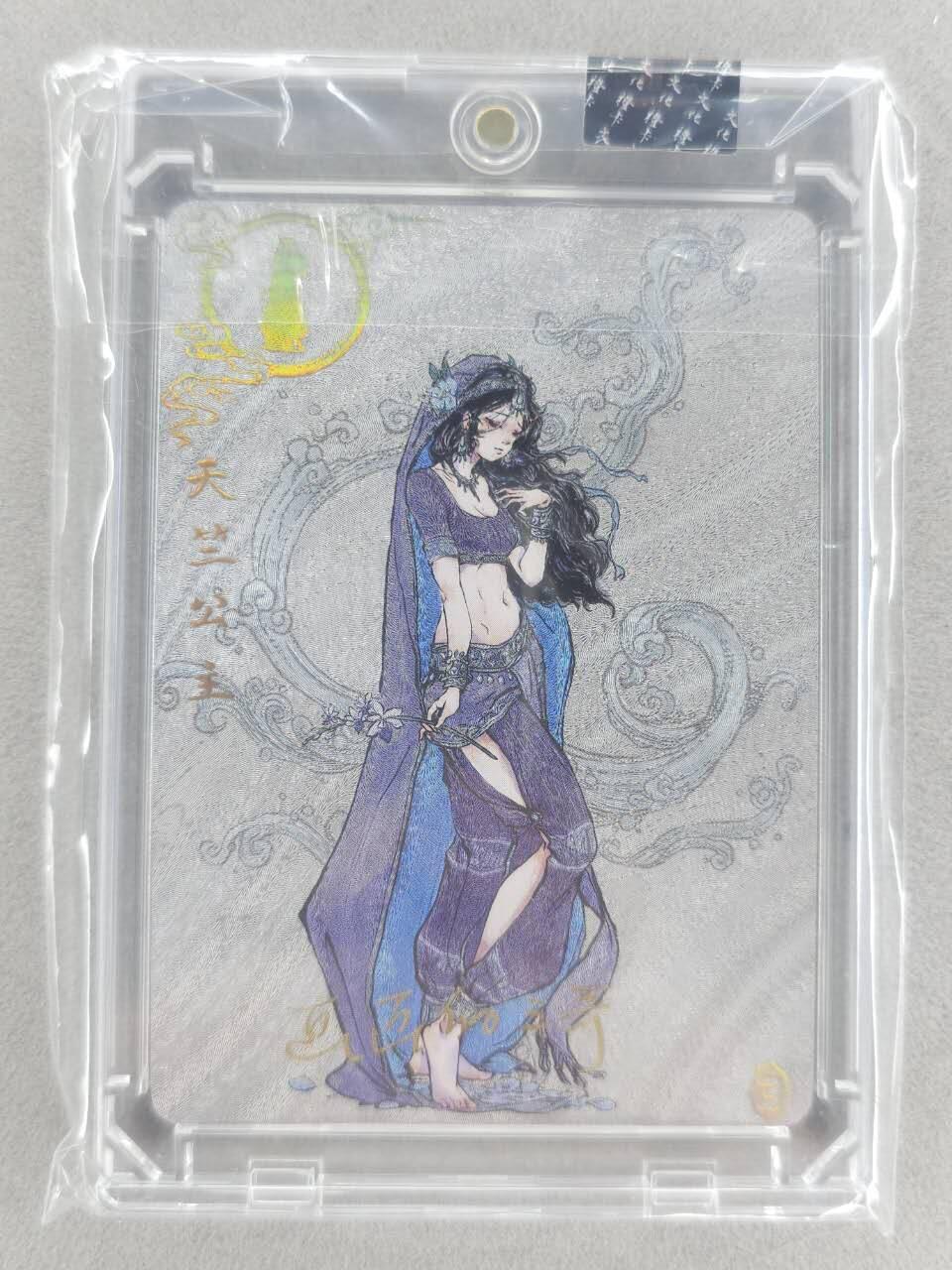 买就送PR！！龙虎卡牌-七六场（满200元包邮，无佣金，每周六结拍，欢迎送拍） 【亲签】粗闪官封砖 橙卡文化 画画的三哥 - 天竺公主
