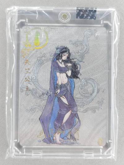 买就送PR！！龙虎卡牌-七六场（满200元包邮，无佣金，每周六结拍，欢迎送拍） - 【亲签】粗闪官封砖 橙卡文化 画画的三哥 - 天竺公主