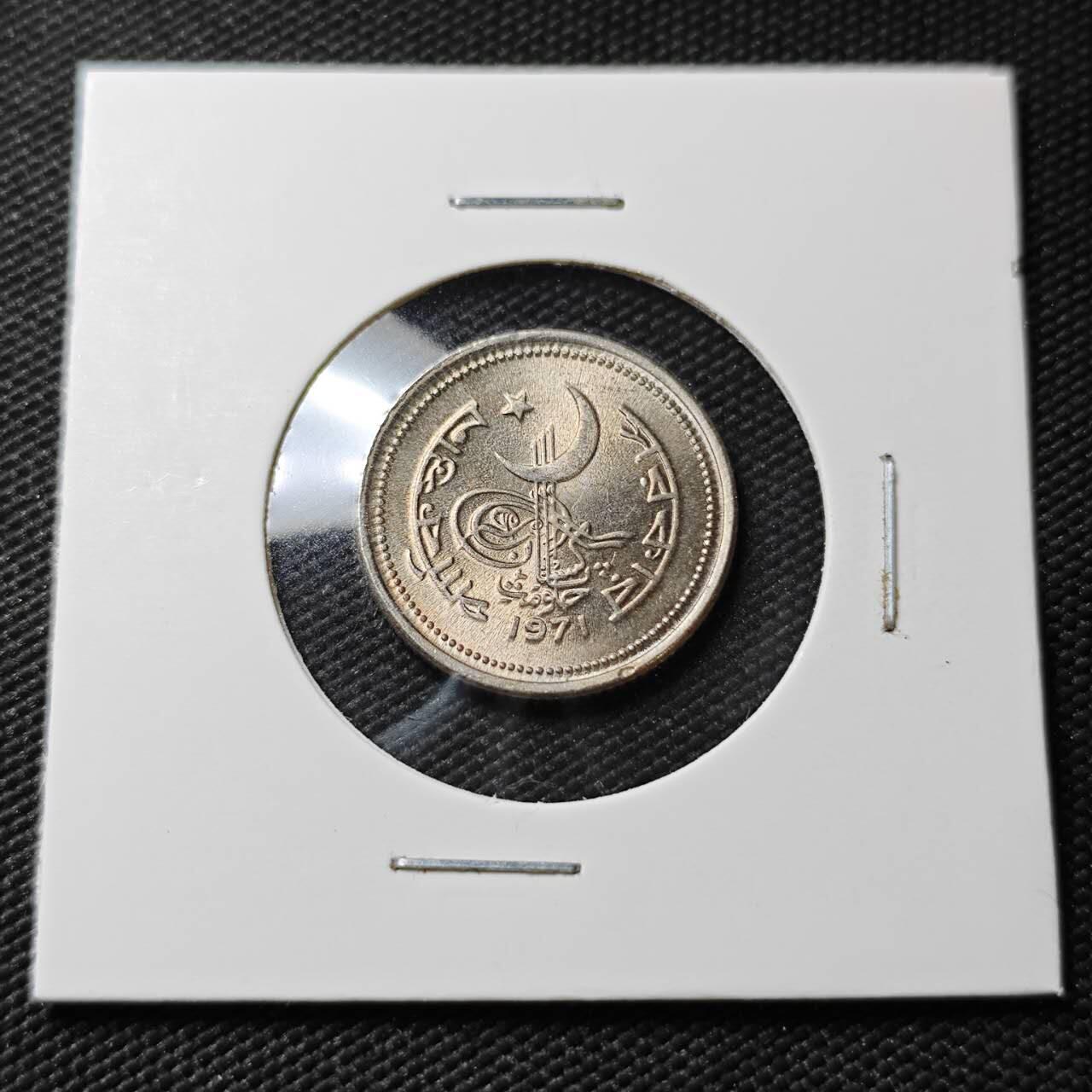 KK钱币收藏小铺  第396期  2月预留时间 周末发货  巴基斯坦25费尔 好品