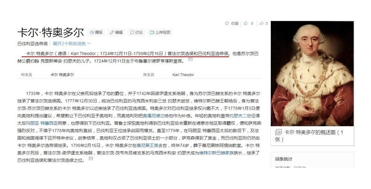 【旋风钱币】2月28日19:00准时开拍 精美欧洲币章、银币银章、第三帝国钱币等 全场包邮！ 德国1974年 巴伐利亚帝选侯卡尔高浮雕精制大镀金章 40MM