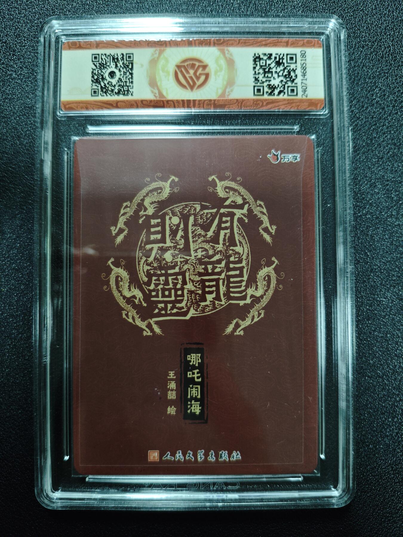 天玑星卡拍第173期《2.26周四截拍》持续收拍收评中 满赠卡需备注