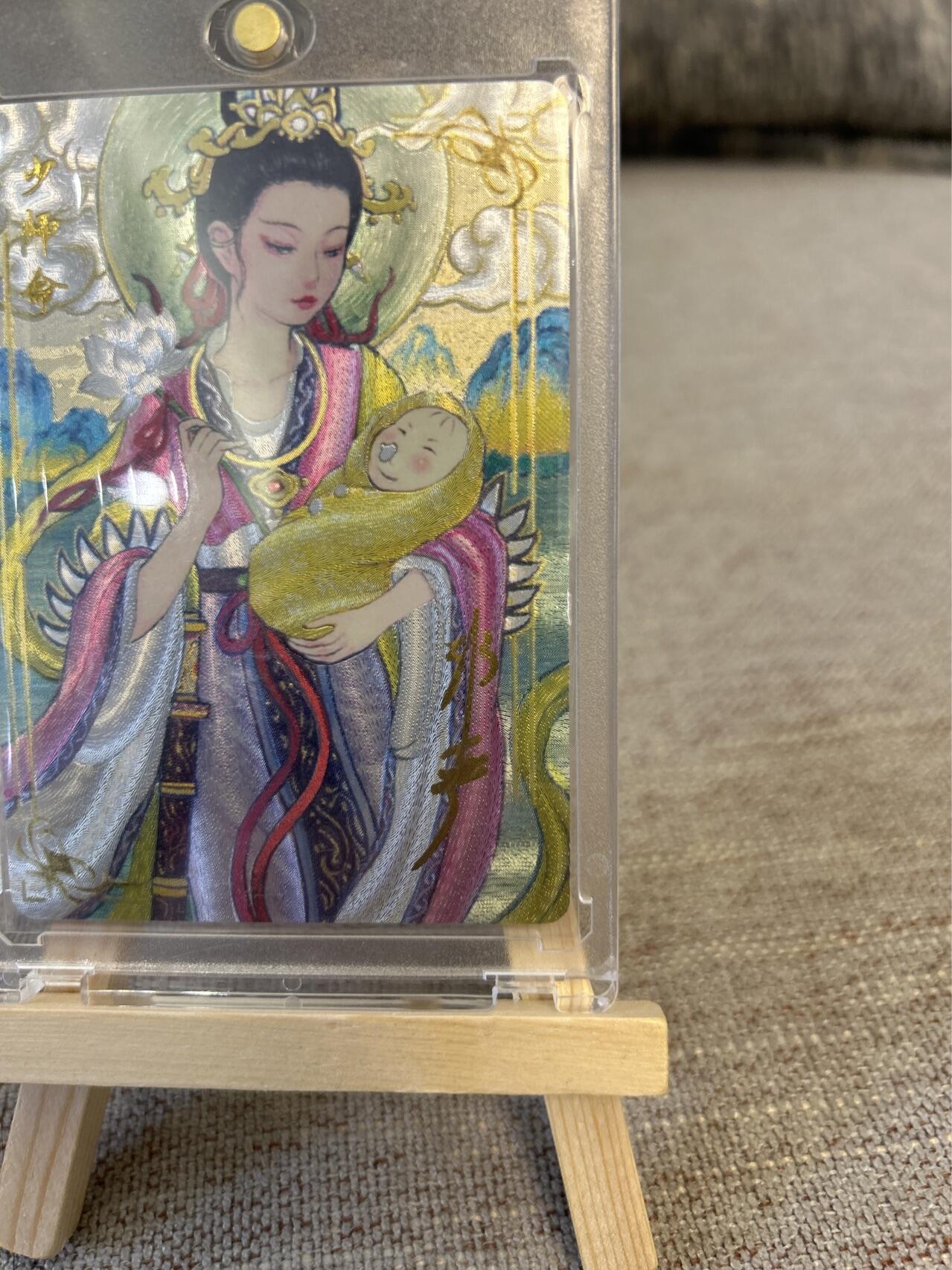 喜灰玩卡拍卖第五期，接拍品0佣金，欢迎送拍，释放现金流，让自己有资金可以购买更多喜欢的卡牌，让别的卡友能淘到更多心仪的卡牌 非严老师亲签少师命卡牌