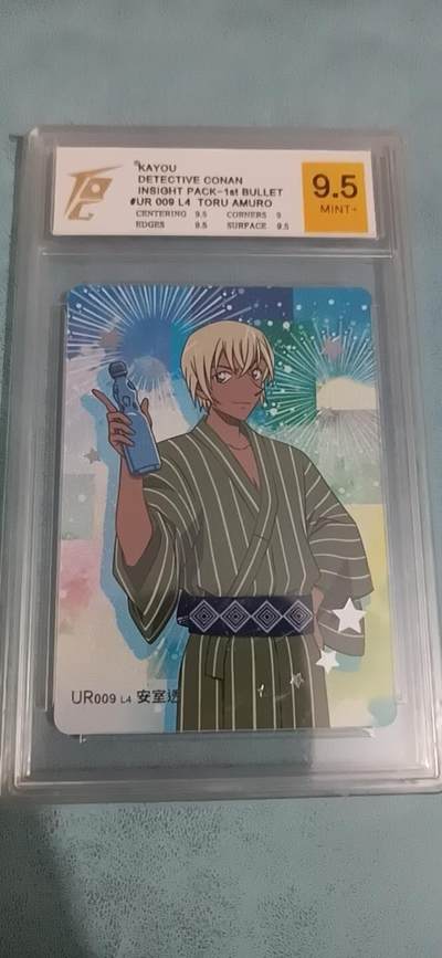 卡牌新人第一场 不寄存！！！ - 卡游安室透UR 9.5分