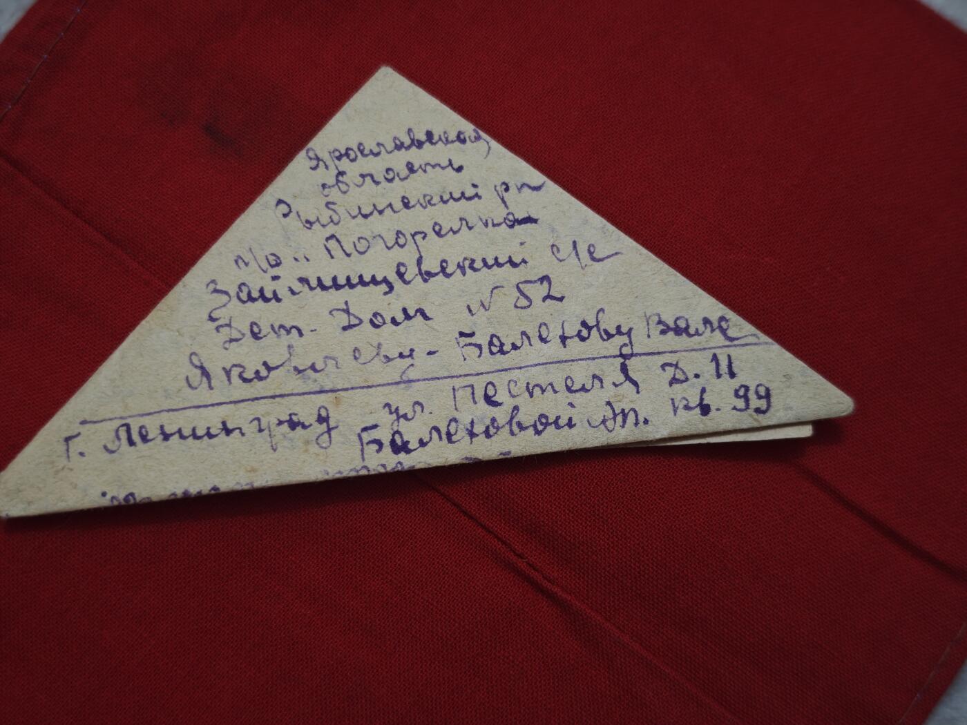 橙子收藏第四期 是一封1939年11月26日从列宁格勒（现圣彼得堡）寄出的家书，寄信人是一位名叫米利维（Мильви）的年轻女性，收信人是她的父母。信中充满了对家人的思念、对学业的叮嘱，以及对战争阴云下未来的担忧。(AI生成翻译)