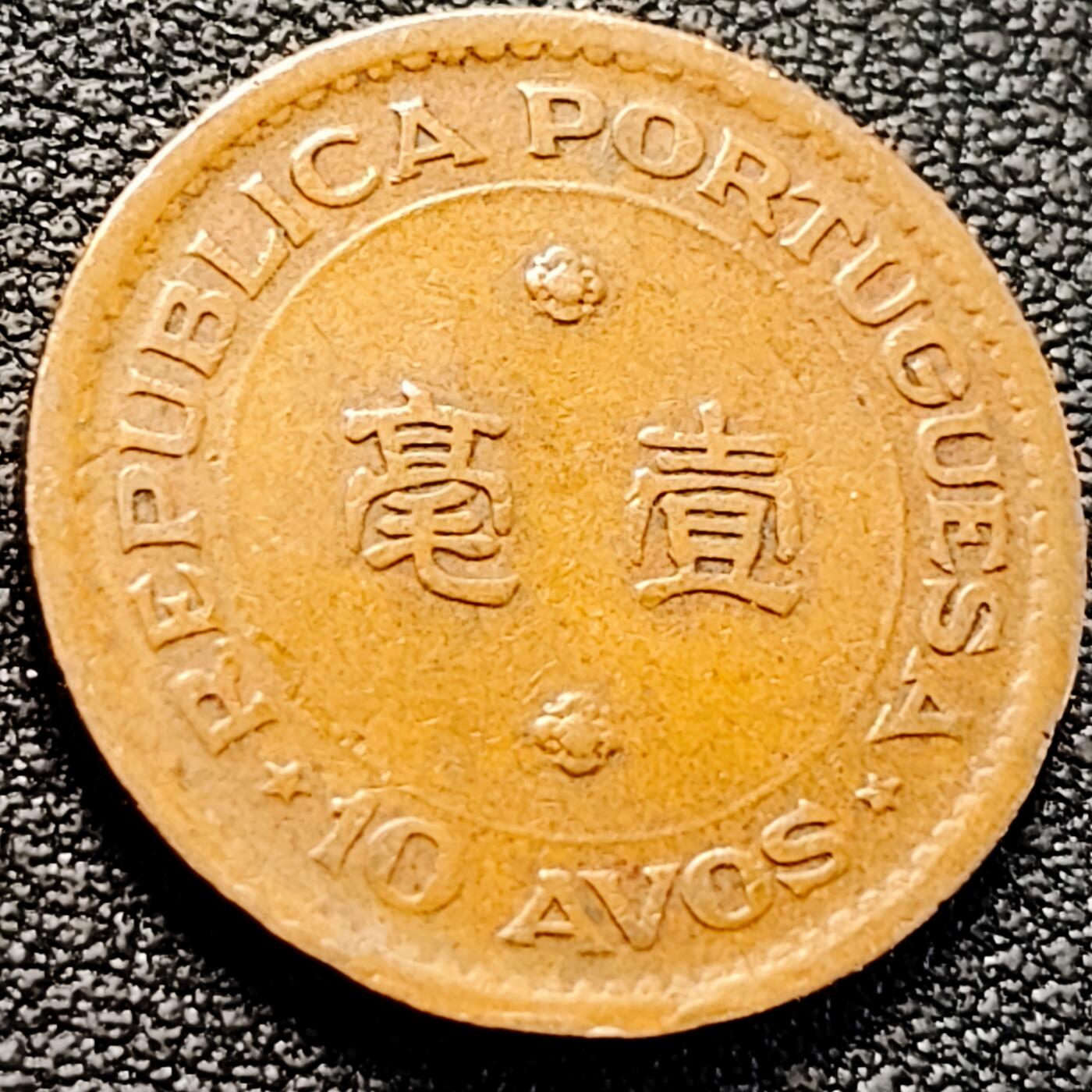 泉币菌-第200场- 新年快乐 新年第8场 本场拍品多 请提前出价（正月十五统一发货） 。