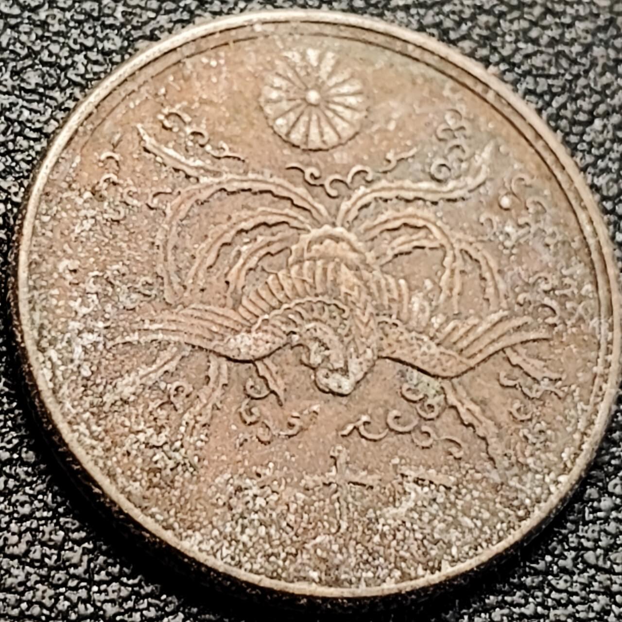 泉币菌-第200场- 新年快乐 新年第8场 本场拍品多 请提前出价（正月十五统一发货） 。