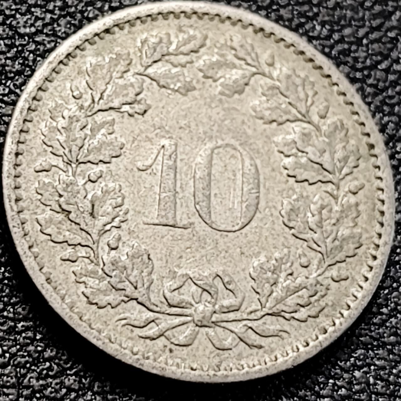 泉币菌-第200场- 新年快乐 新年第8场 本场拍品多 请提前出价（正月十五统一发货） 。