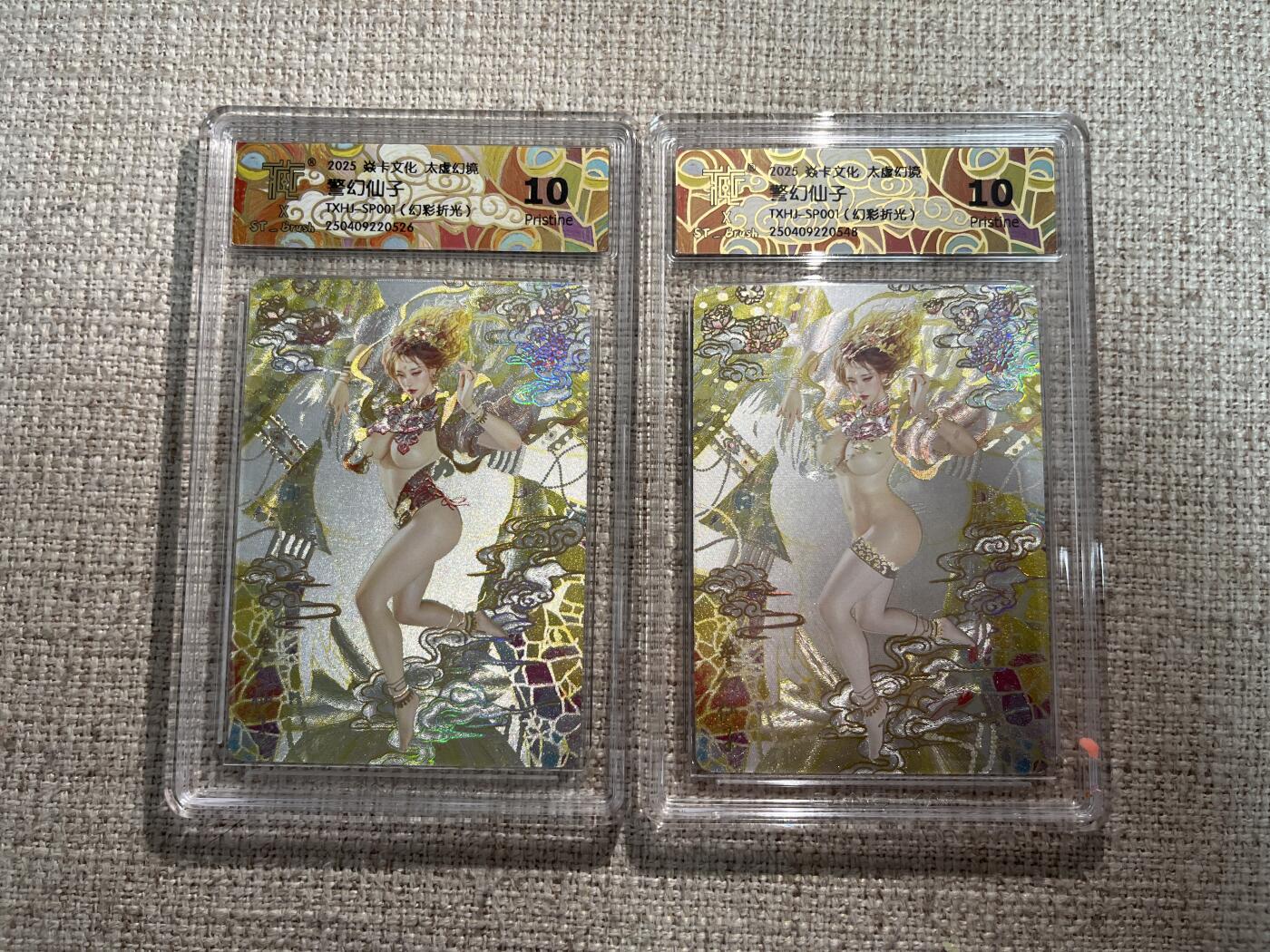 欢迎送拍、零成本上架，释放现金流，合理分配上拍卡品 【幻彩折光一对】st刷子 警幻仙子（双服饰 ）10p一对 焱卡文化&太虚幻境