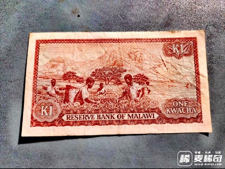 马拉维1979年1克瓦查极稀缺好品纸币