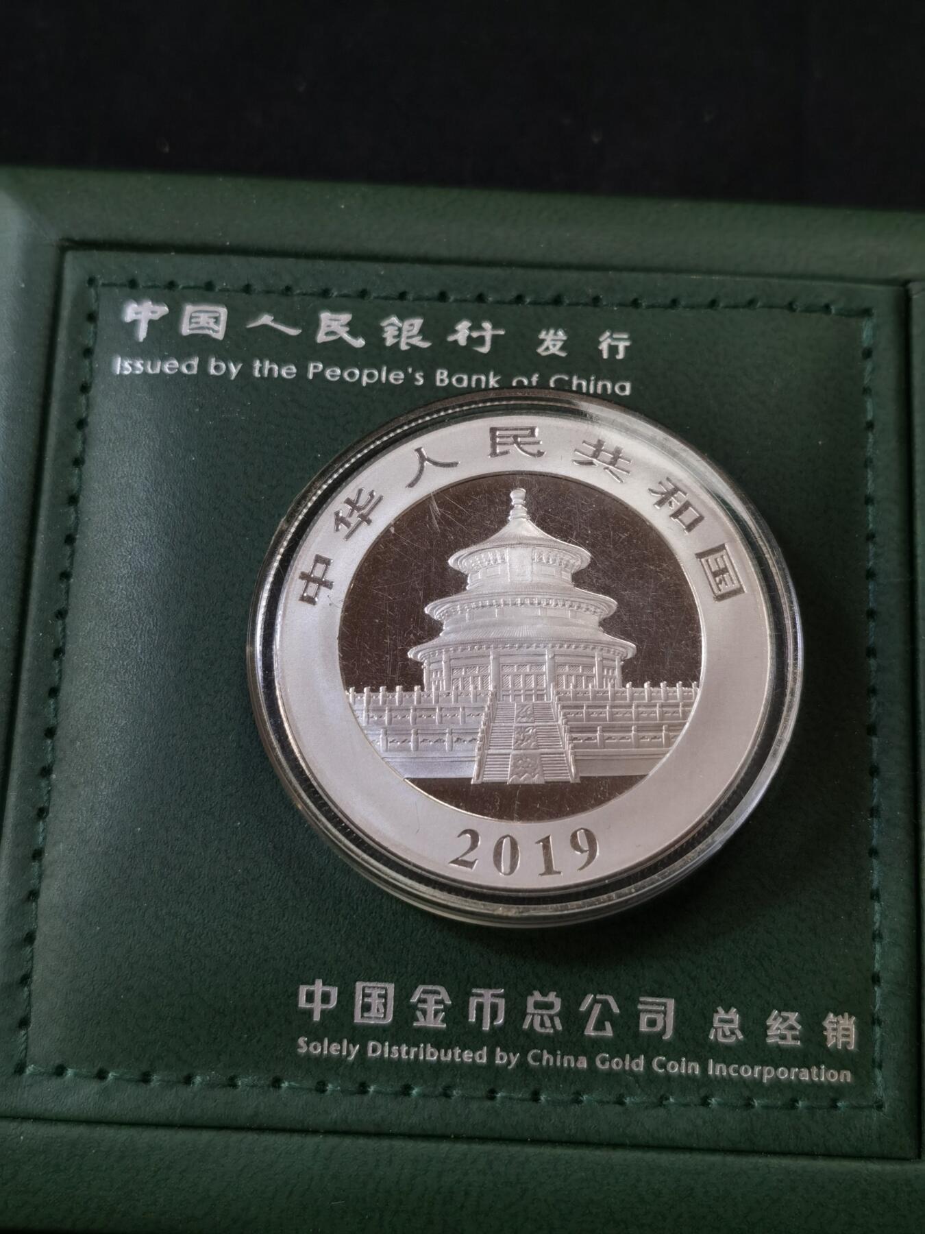 甄臻铺-世界币章拍卖（第52期），甄品场拍品征集中，送拍享返佣金等优惠多多