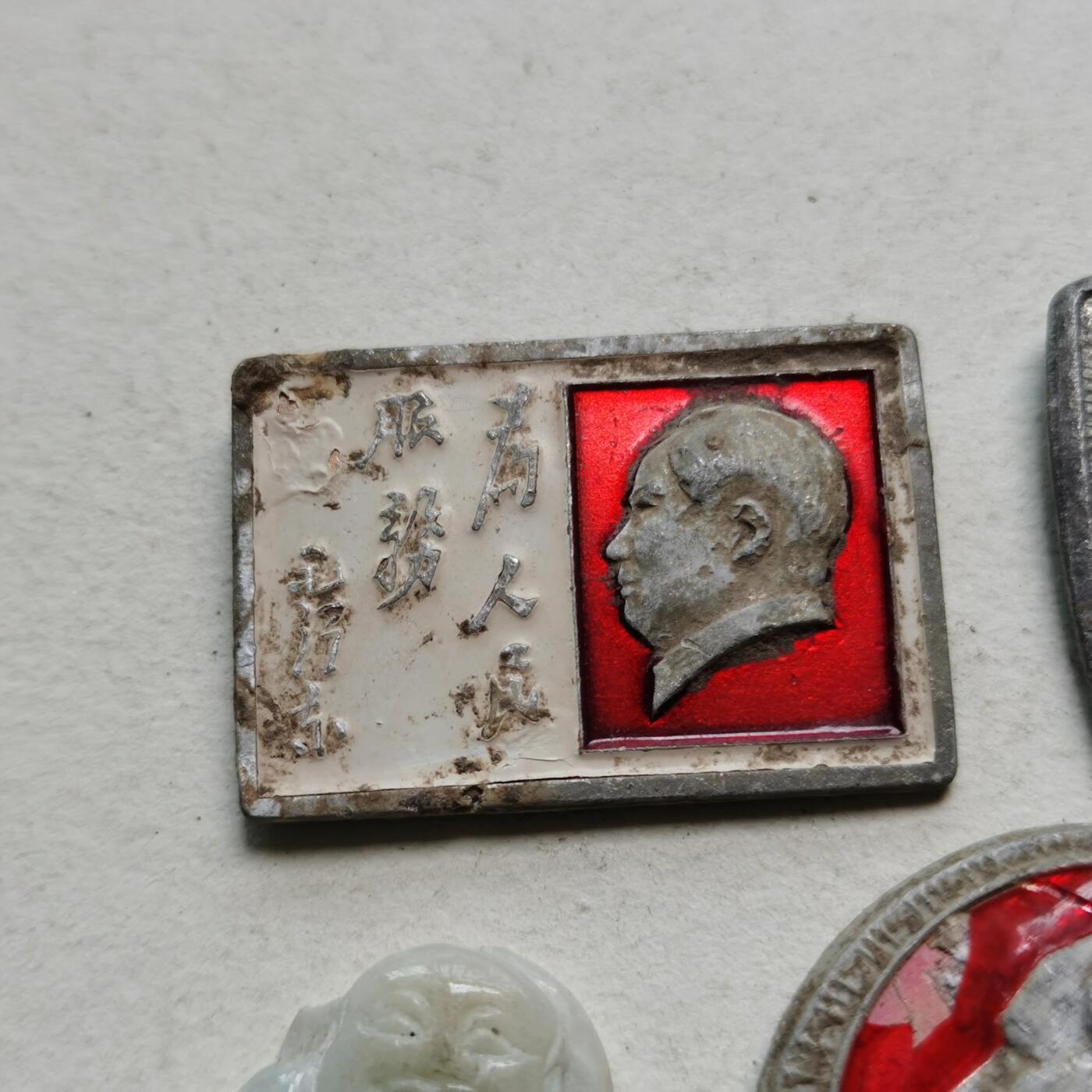 新年特惠专场 像章等