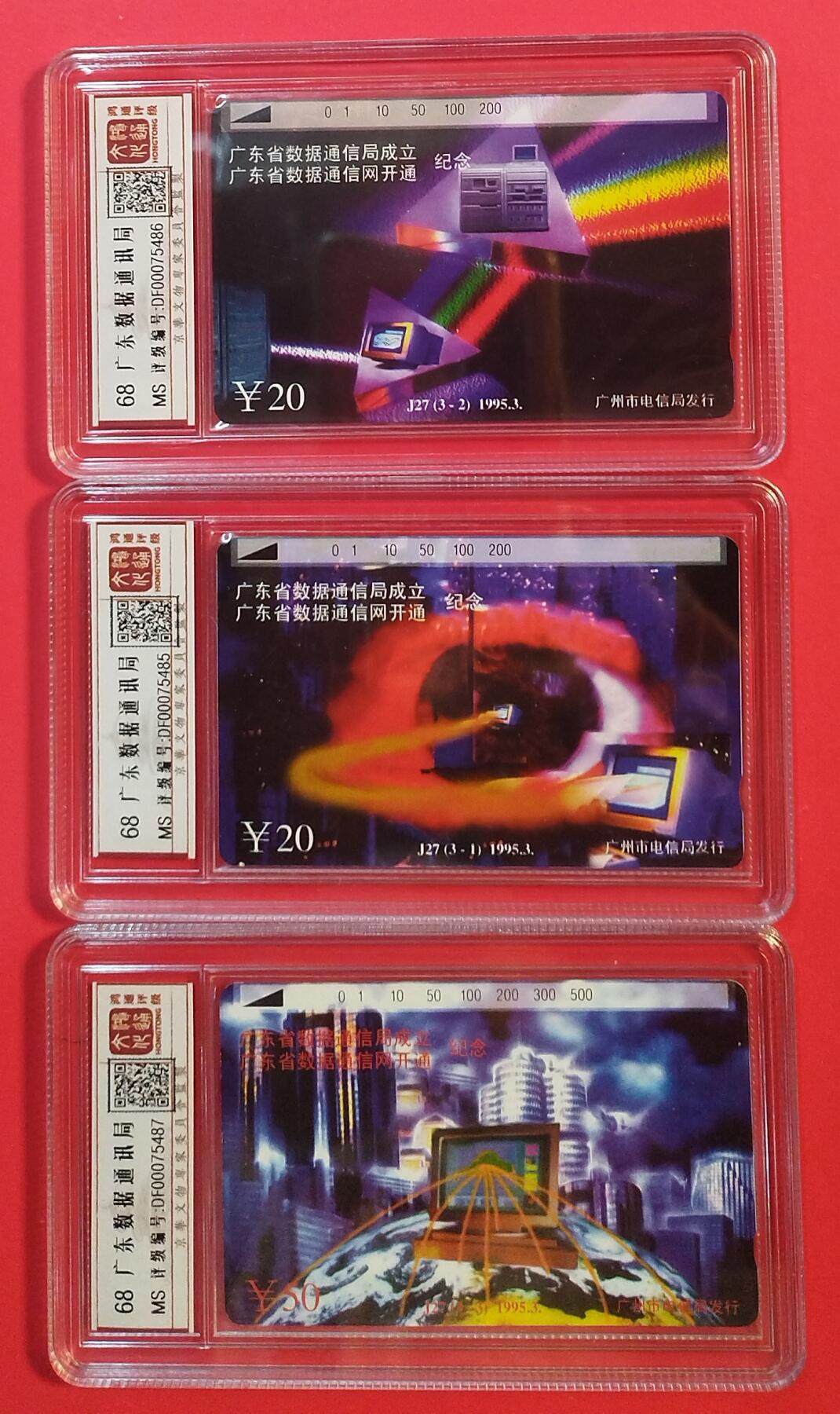 《鸿通俱乐部》拍卖第76期 2026年2月25日21：00延时节拍