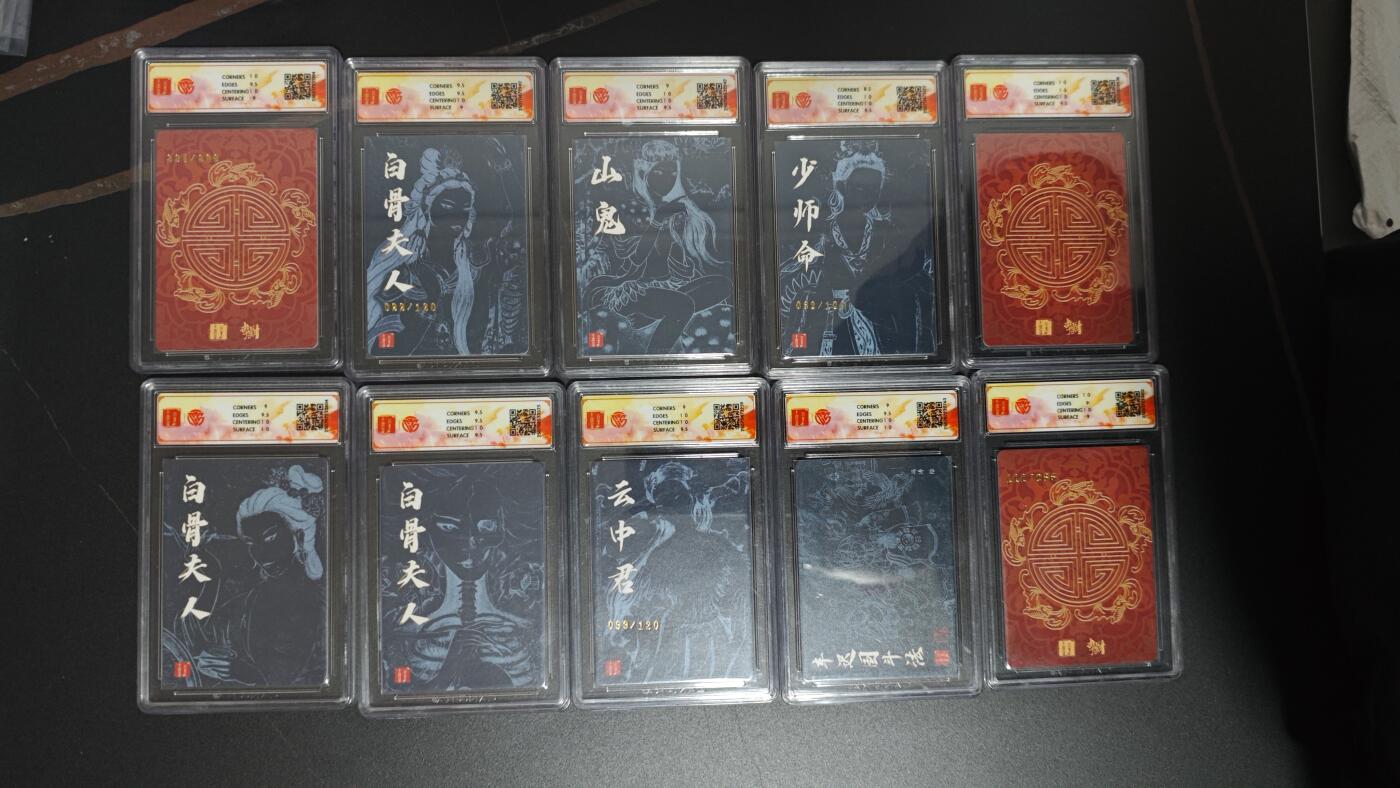 玉楼春卡牌第三期（开年小场，送拍零佣金，持续收拍）