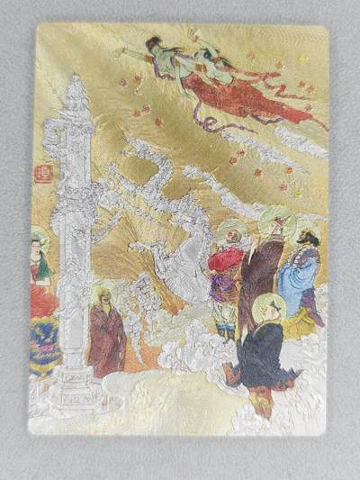 买就送PR！！龙虎卡牌-七六场（满200元包邮，无佣金，每周六结拍，欢迎送拍） - 粗闪卡 昆仑万象 项维仁西游 - 五圣成真