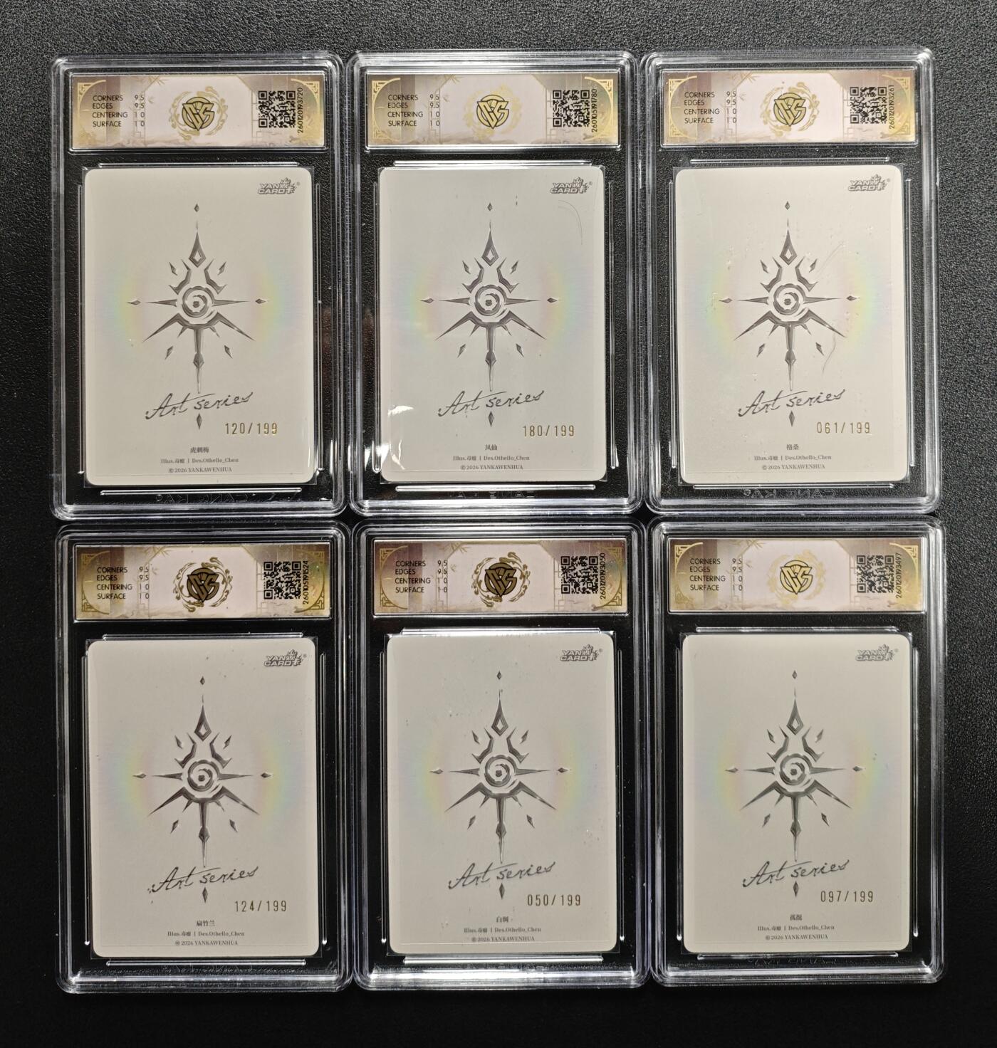 天玑星卡拍第173期《2.26周四截拍》持续收拍收评中 满赠卡需备注 焱卡文化 Art系列 毒瘤 虎刺梅 凤仙 格桑 扁竹兰 白绸 孤挺 限编199 普卡 六张 CCG10