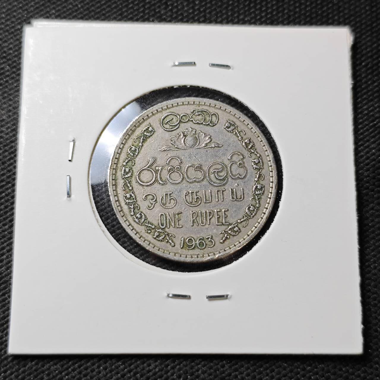 KK钱币收藏小铺  第396期  2月预留时间 周末发货  锡兰1卢比 英联邦自治