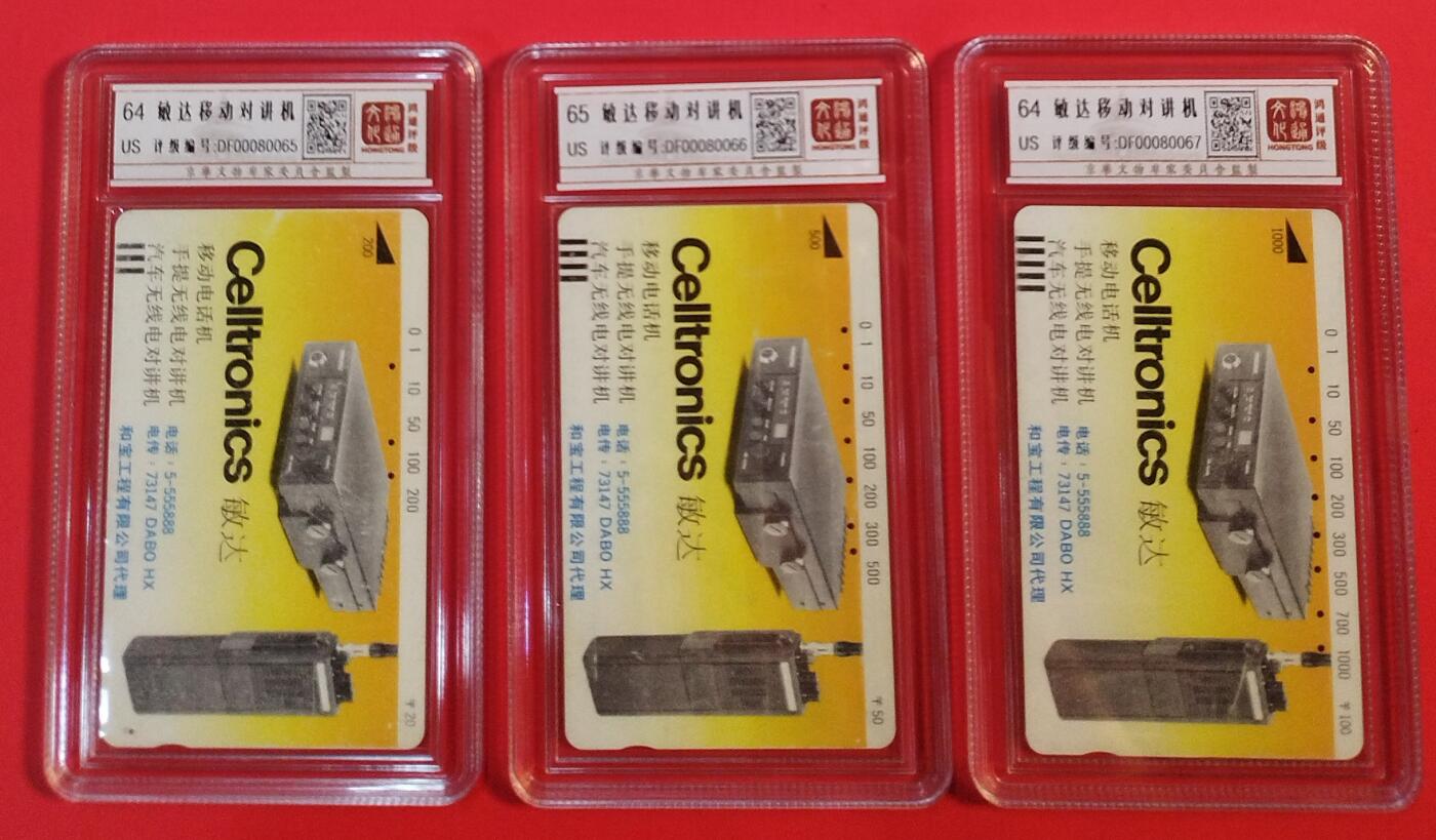 《鸿通俱乐部》拍卖第76期 2026年2月25日21：00延时节拍