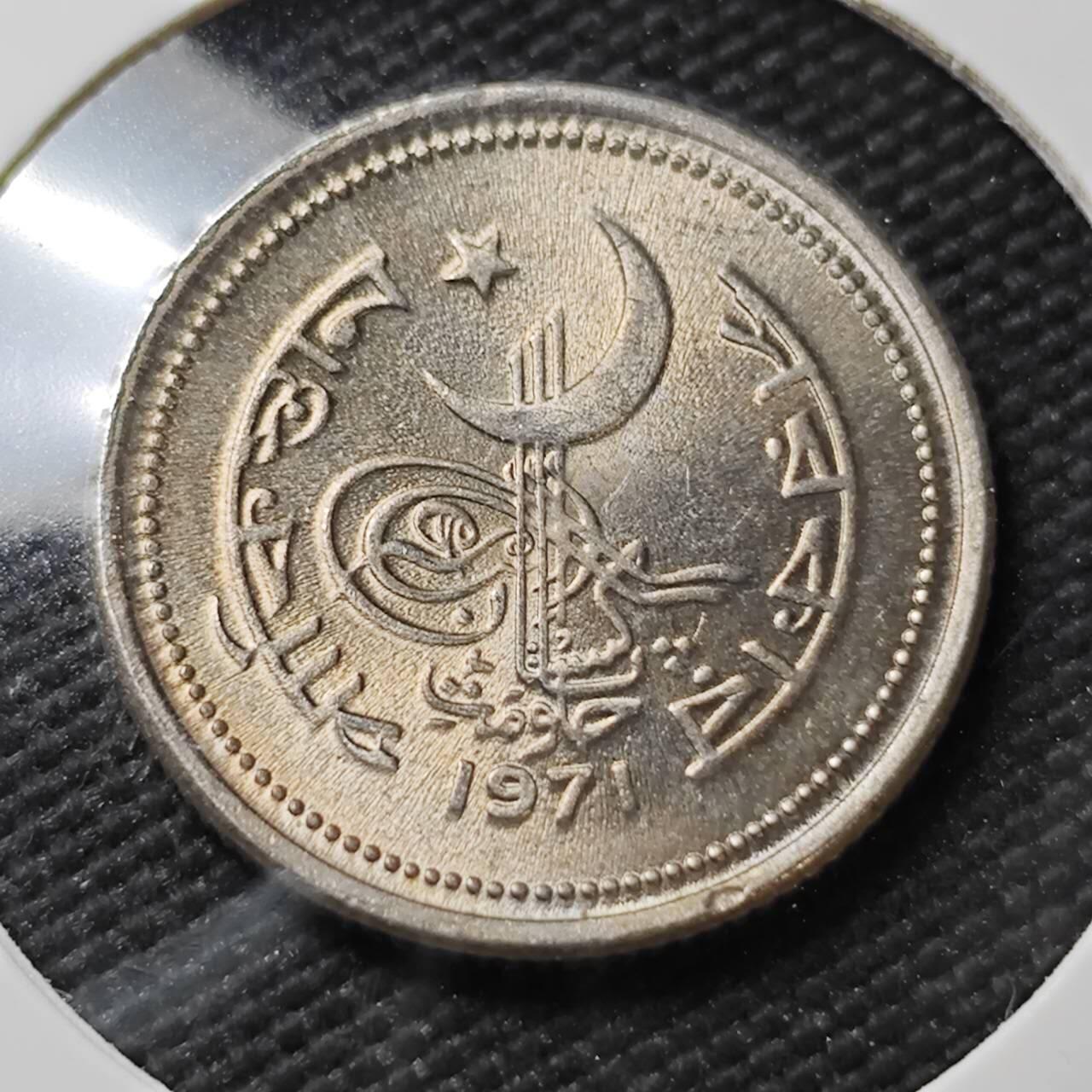 KK钱币收藏小铺  第396期  2月预留时间 周末发货  巴基斯坦25费尔 好品